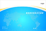 画册封面竖版