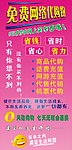 网购