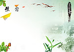 岁月如歌