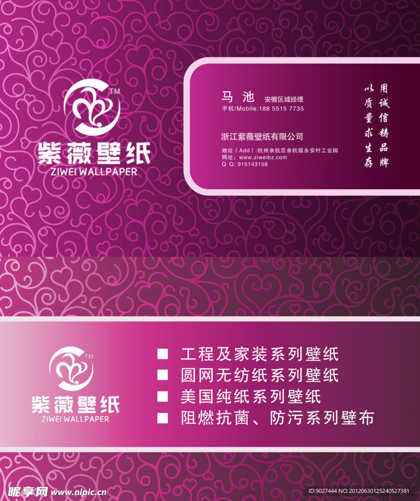 名片