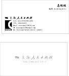 名片