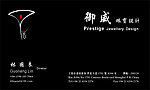 黑色名片