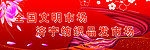 纺织
