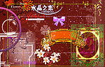 花边影楼素材