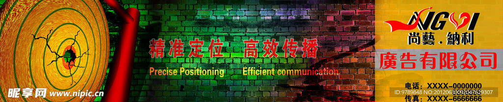 广告公司门头
