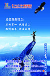 山至尽头人为峰