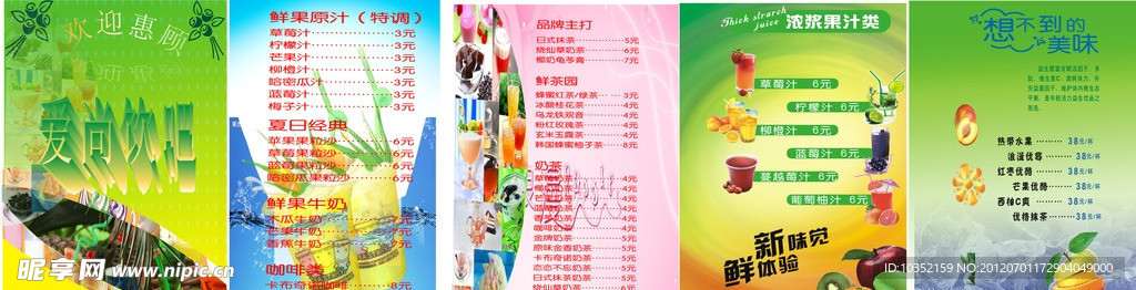 海报设计