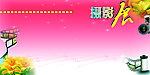 摄影展
