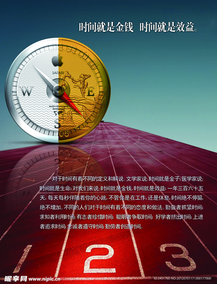 企业文化