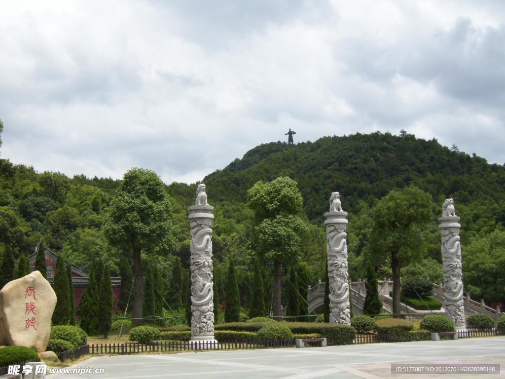 大禹陵