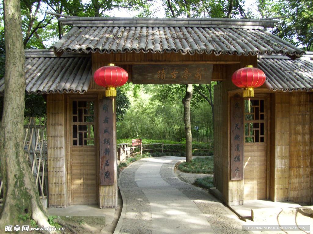 兰亭