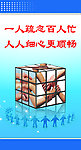 企业标语