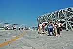 北京 游客