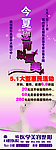 口腔医院广告