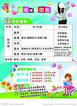 辅导中心