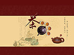 茶包装 茶叶包装（平面图）