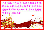 生日快乐