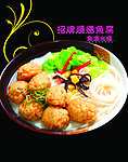 鱼烫米线