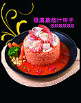 海鲜铁板捞饭
