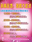 暑假大放送
