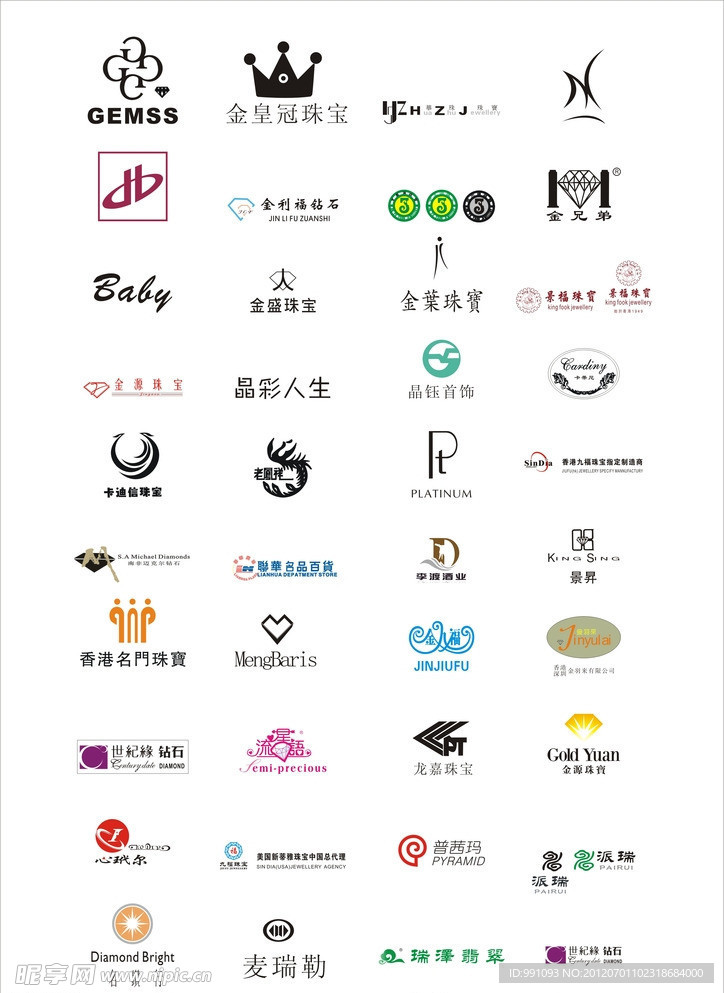珠宝LOGO