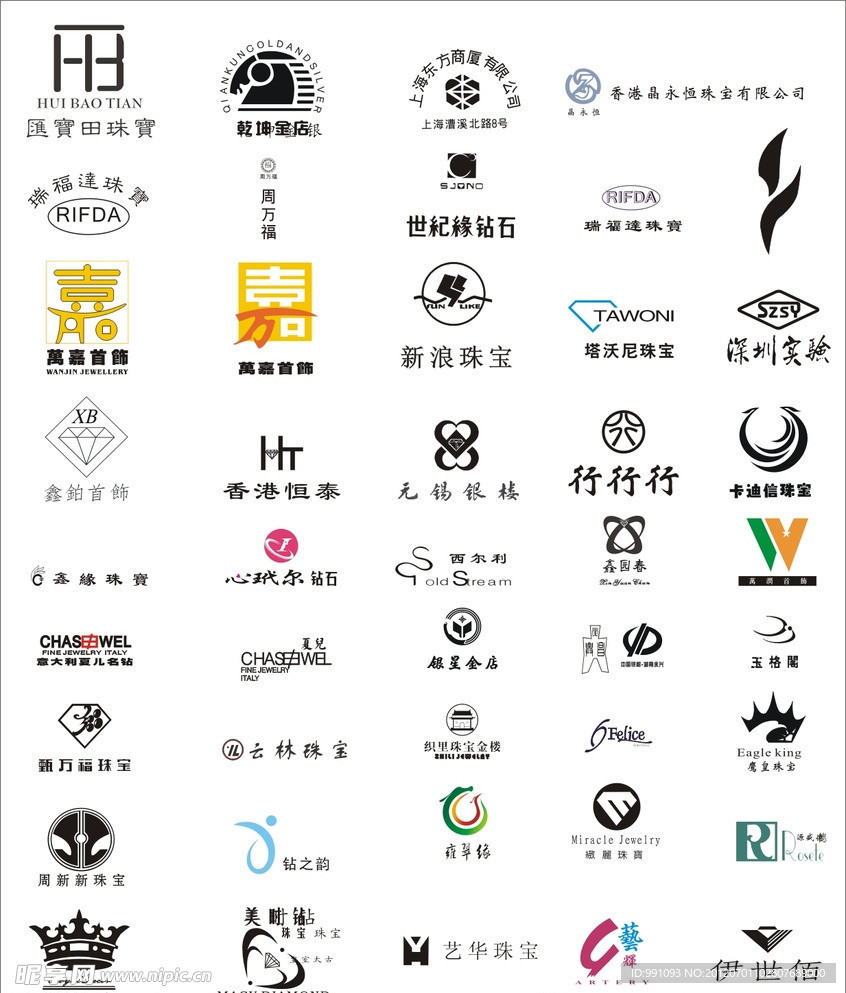 珠宝LOGO