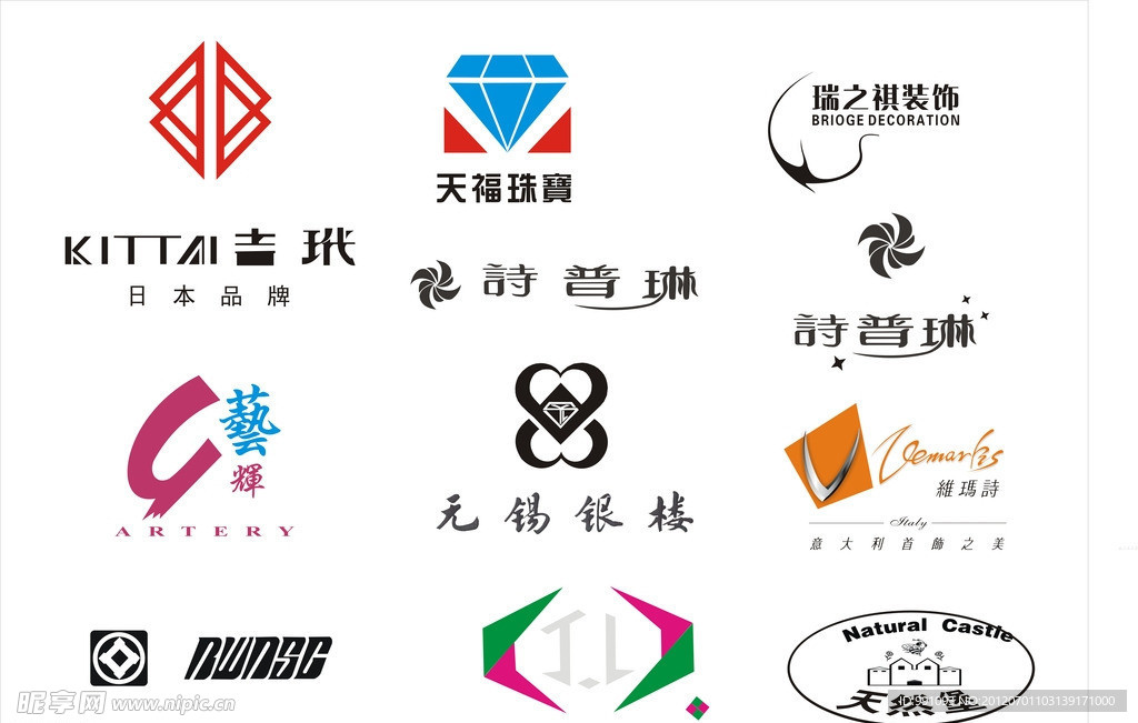 珠宝LOGO