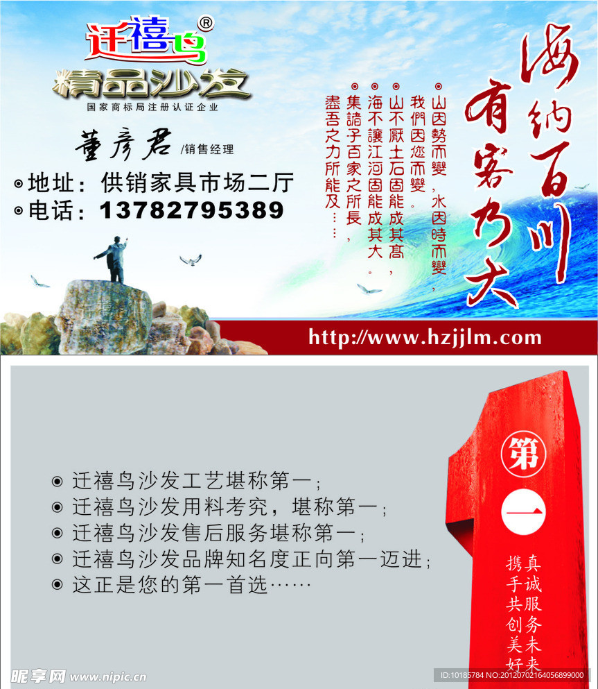 名片