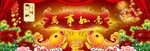 万事如意