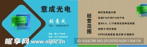 名片