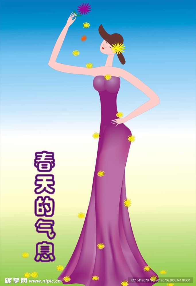 春天的气息