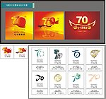 周年logo设计