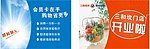 门面开业