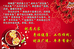 锦鲤 牡丹
