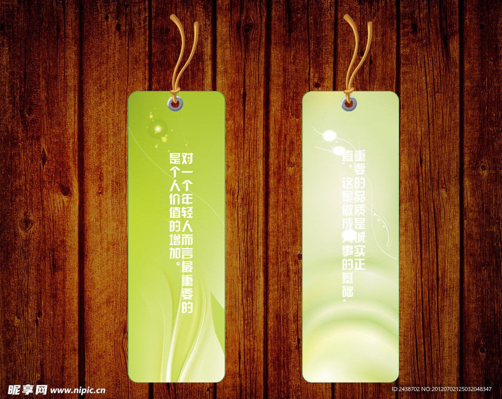书签设计