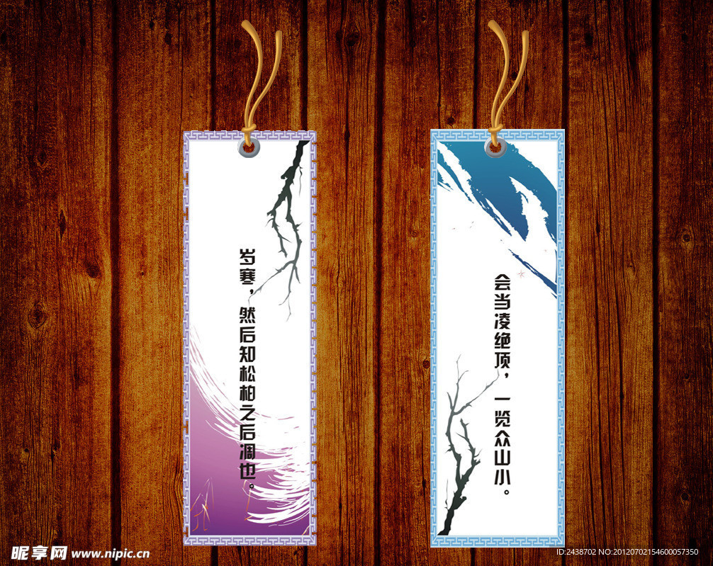 书签设计