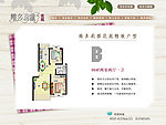 网页户型图