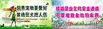 小区文明标语