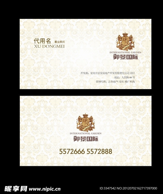 欧式名片