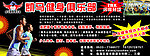 健身俱乐部