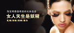 女人