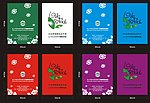 东北师范附属中学袋子