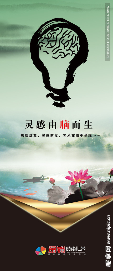企业展板