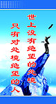 企业标语