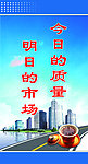 企业标语