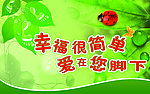 鞋城广告