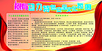 安全文化