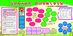 小学展板