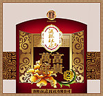 杜康