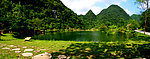 青山绿水